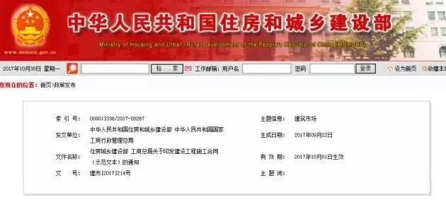 工程合同簽訂必須注意5個細節(jié)、10個事項、23個坑！